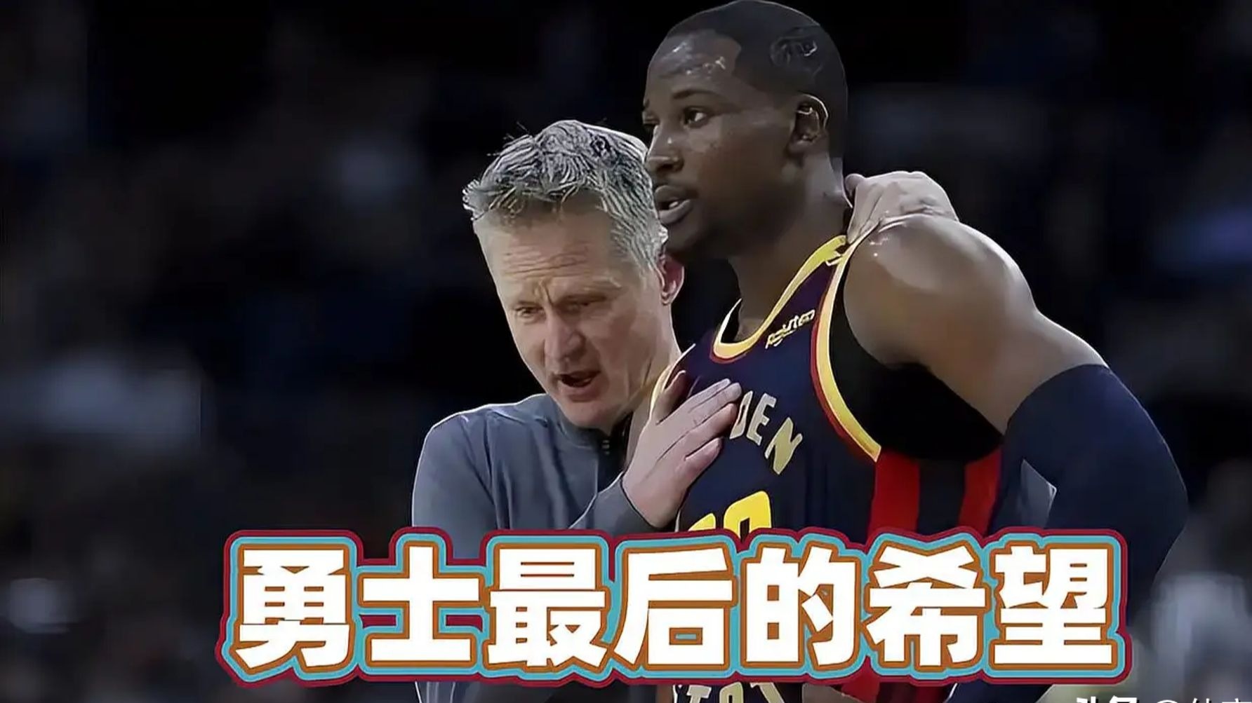 Ming焦点对战，巴特勒与50激战篮网分钟，表现优异胜负难料！