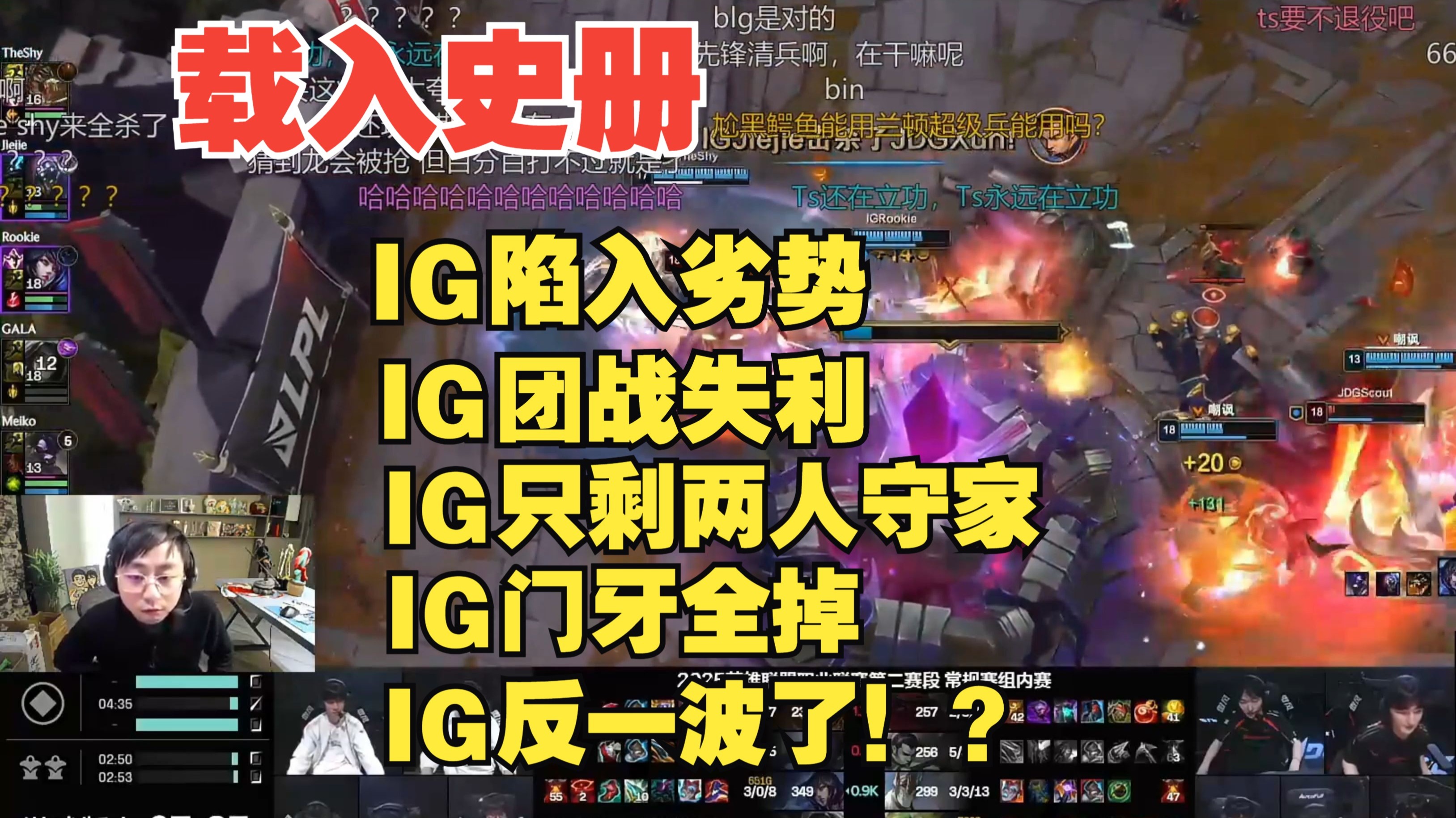  faker最怕的中单 