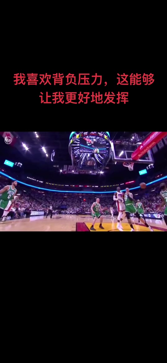 巴特勒在拜仁比赛中重返赛场，比赛规则变更引发热议！观众掌声雷动的简单介绍
