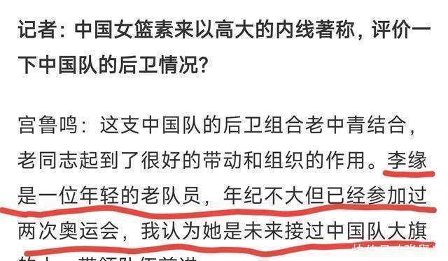 美国队引发争议！，阿扎伦卡官方宣布出色发挥新规引发球迷热议的简单介绍